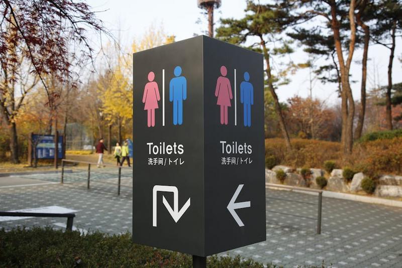 공원 화장실 안전 사용법과 비상벨 효과에 대한 정보를 제공하는 블로그 글